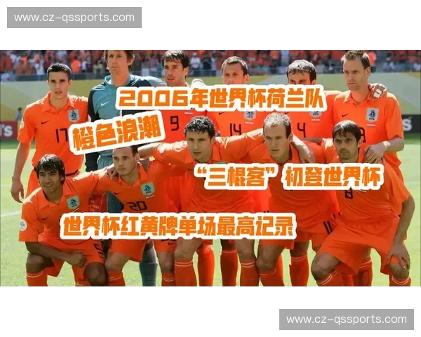 奇迹绽放，橙色风暴中的黑马——2014世界杯哥斯达黎加vs荷兰：一场载入史册的对决