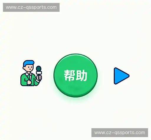 常见问题解答